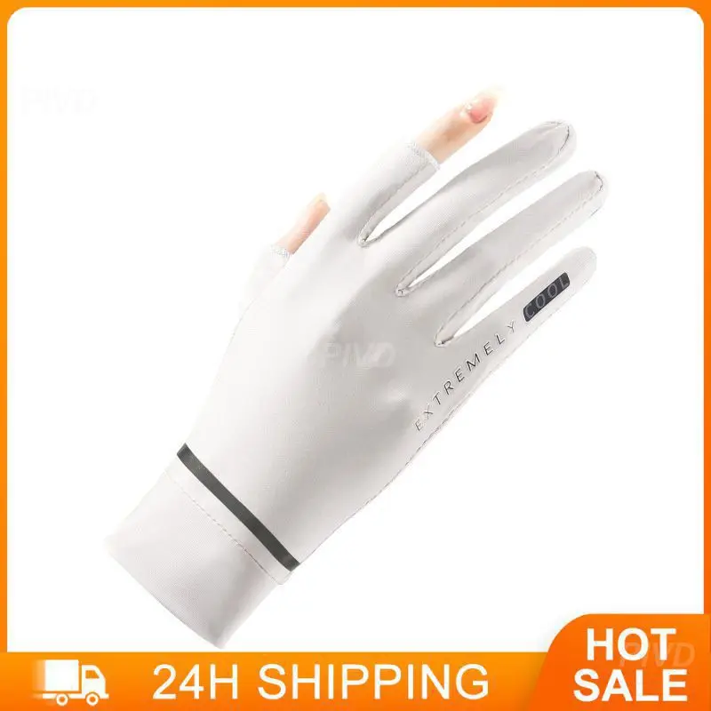 

Перчатки защитные, тактические Нескользящие перчатки из ледяного шелка, подходят для всех, Размер один размер