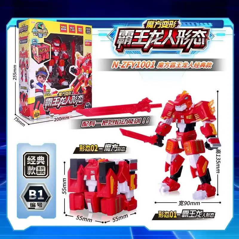 

2022 деформированный Тираннозавр Рекс, магический куб динозавра, робот-мейка, экшн-фигурка, магический квадрат, новинка, tcube, игрушка, детский ...