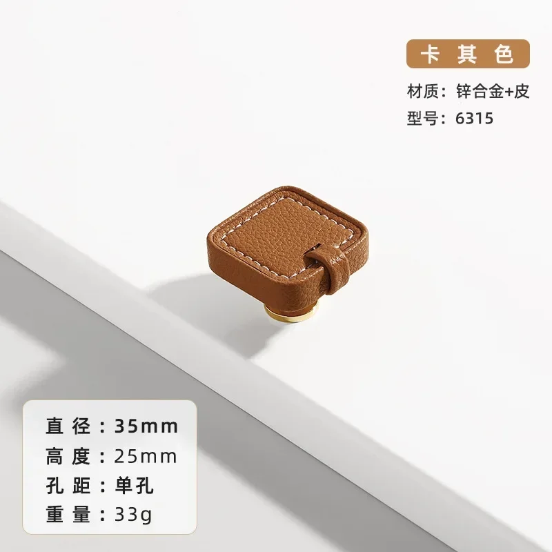 

Ручки для шкафов имango кожаные цинковые