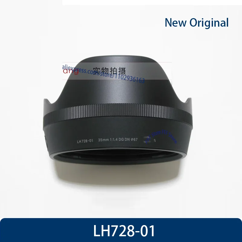 Фото Новая оригинальная бленда LH728-01 для объектива Sigma 35 1.4 35/1.4 35mm f1.4 67mm LH728 01 №1