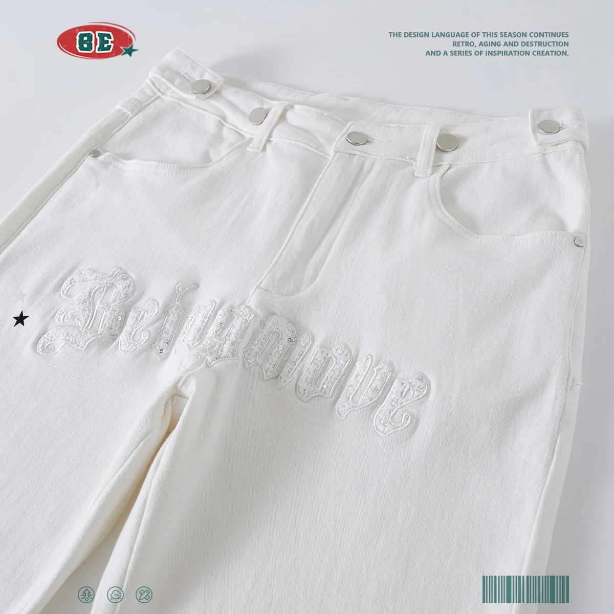 Рисунок 2 - Мужская одежда | Осень-зима 2023