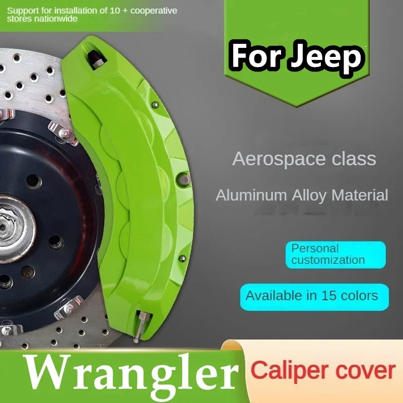 Для Jeep Wrangler автомобильный тормозной суппорт крышка передний задний 3D