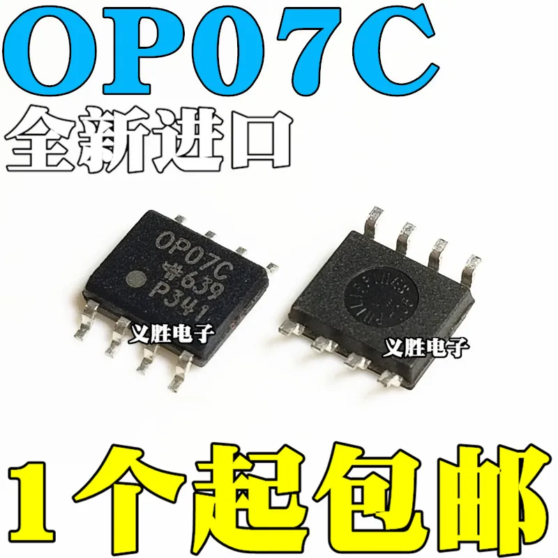

New original OP07C OP07CS OP07CSZ high precision operational amplifier patch SOP8