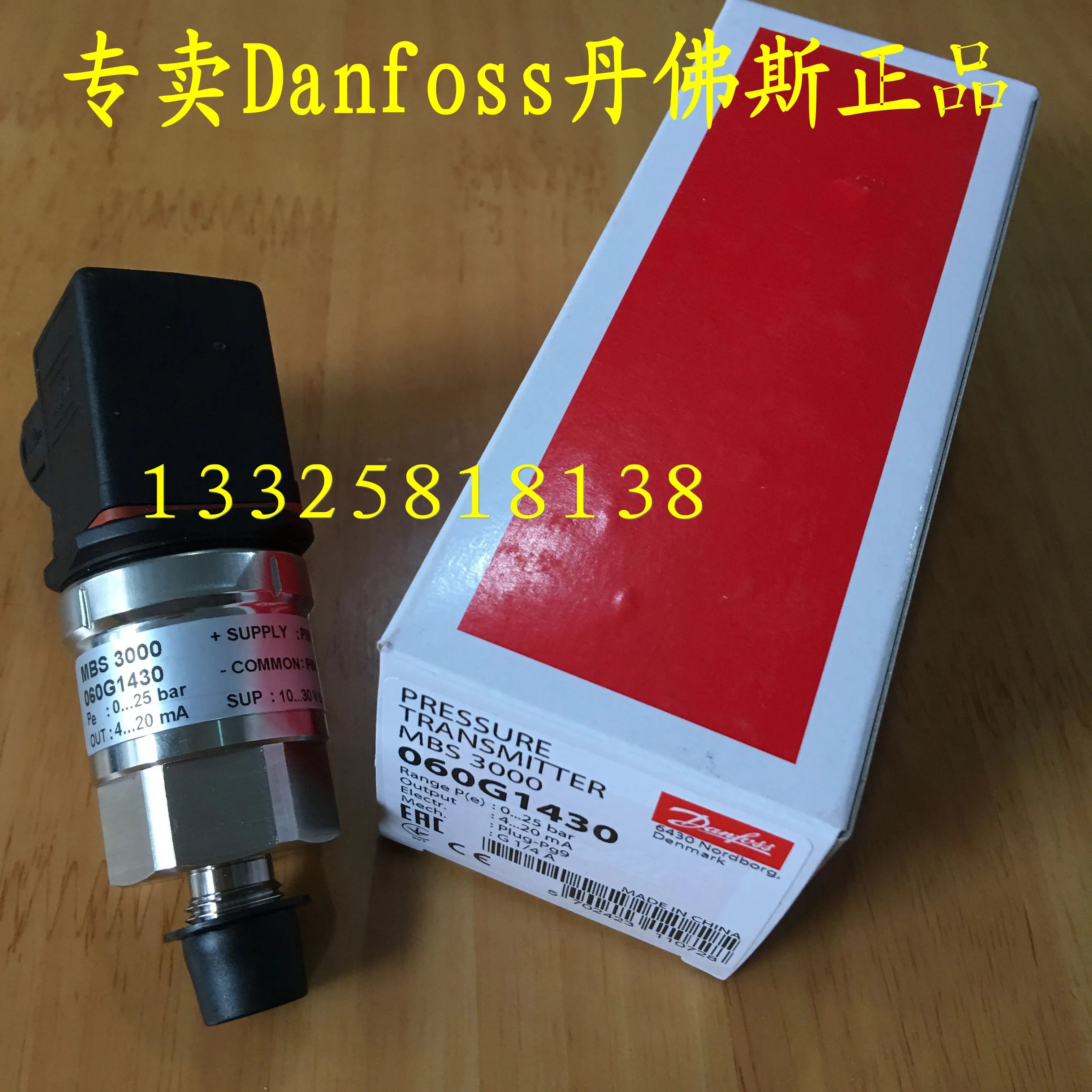 

Pressure Transmitter Sensor MBS3000 060g1430