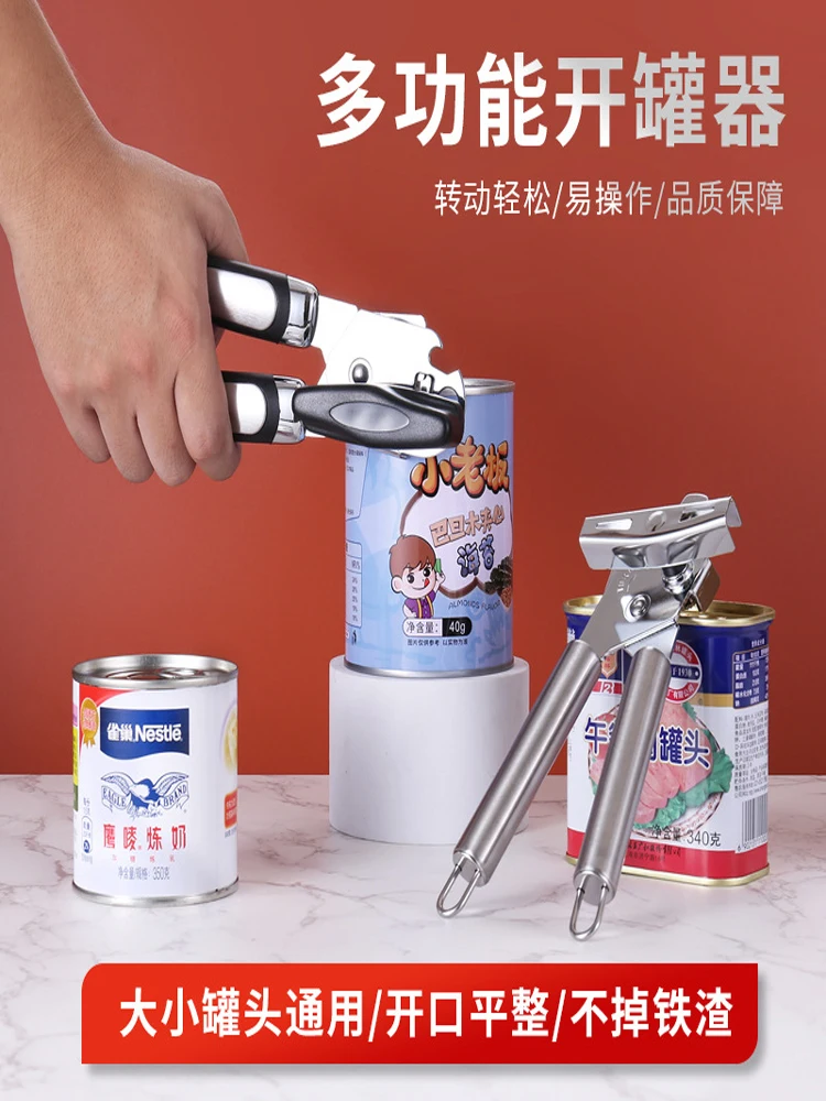 

Easy Can Opener Safety Stainless Steel Manual Professional Effortless Openers with Turn Knob Household Kitchen Useful Tools