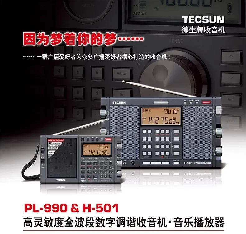 PL-990 MW/LW/SW/FM SSB Полнодиапазонное радио Многофункциональные портативные