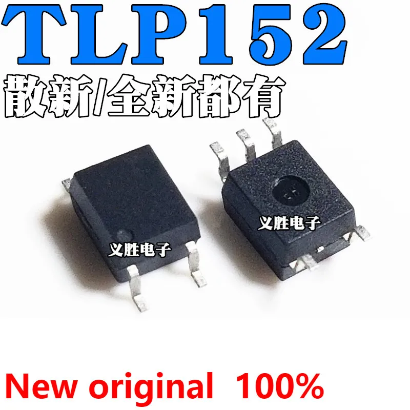 

Новая и оригинальная высокоскоростная Оптическая муфта TLP152 P152 IGBT привод фотоэлектрическая муфта SOP5, 5 шт.