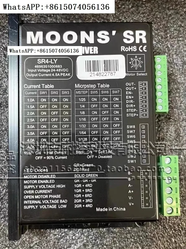 SR4-LY driver Mingzhi MOONS m-otor с e-ncoder 23HS0416-03E