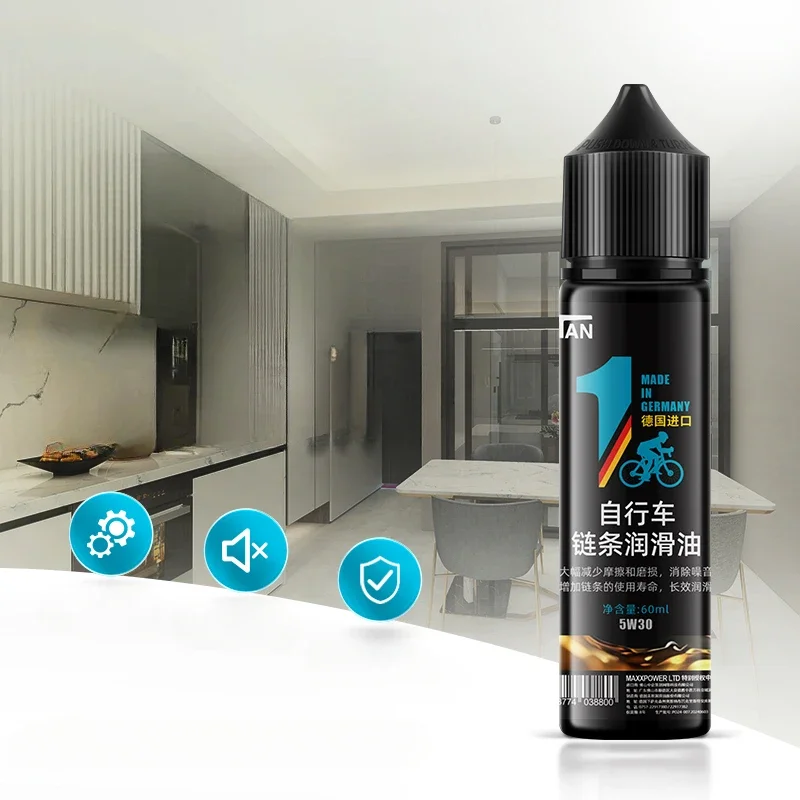 Смазка для цепи велосипеда 60 мл