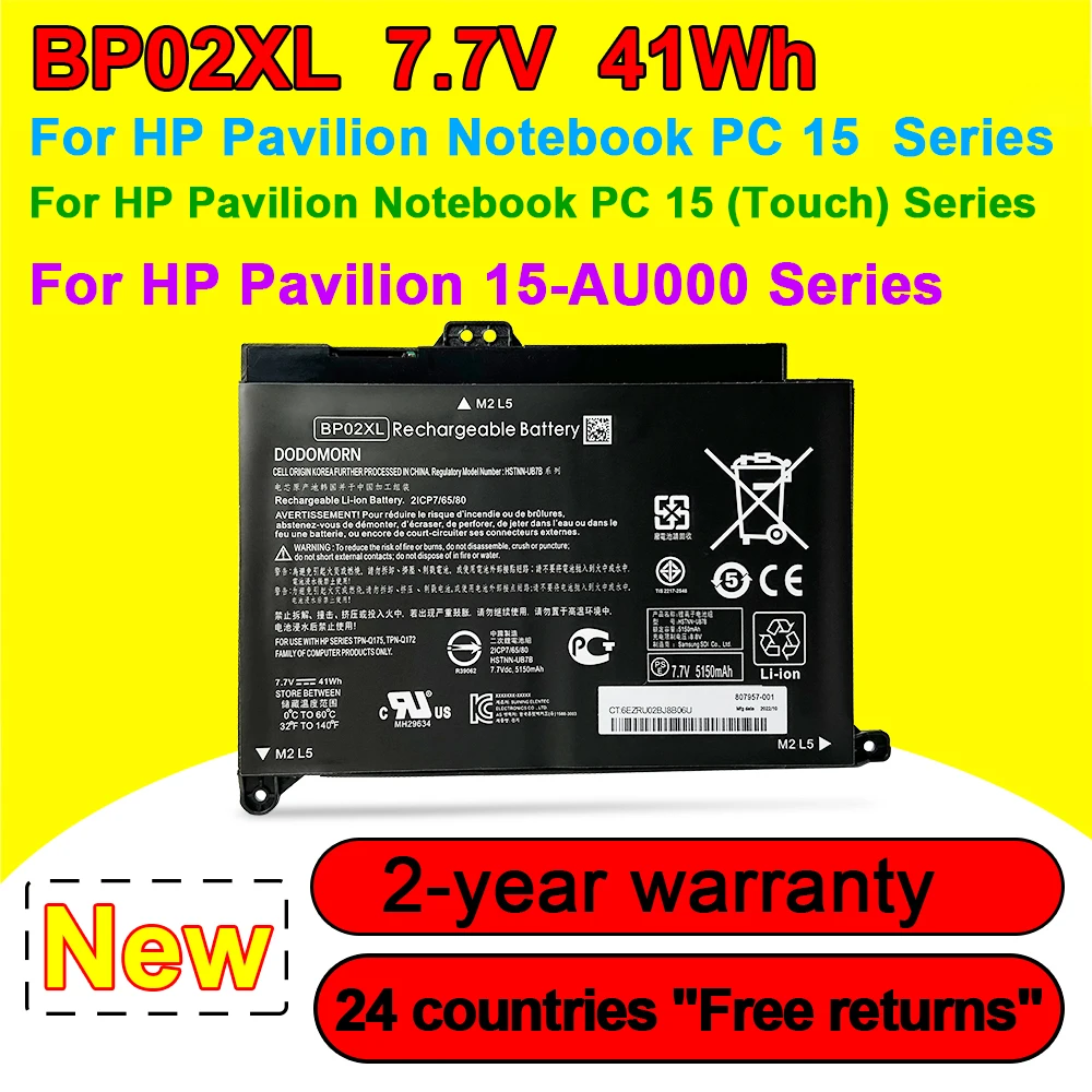 Новый аккумулятор BP02XL для HP Pavilion PC 15 15-AU 849909-850 849569-421 Φ BP02041XL