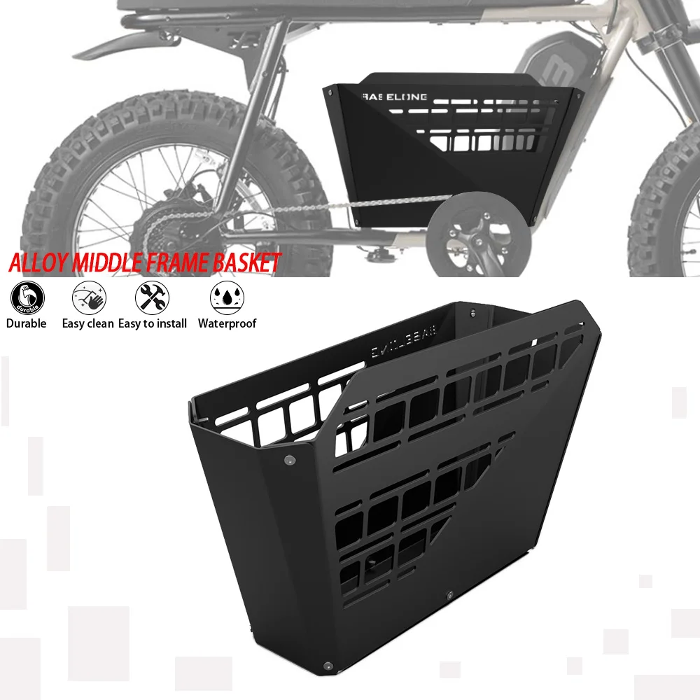 Алюминиевая корзина для багажа Super73 S2 аксессуары электрических мотоциклов