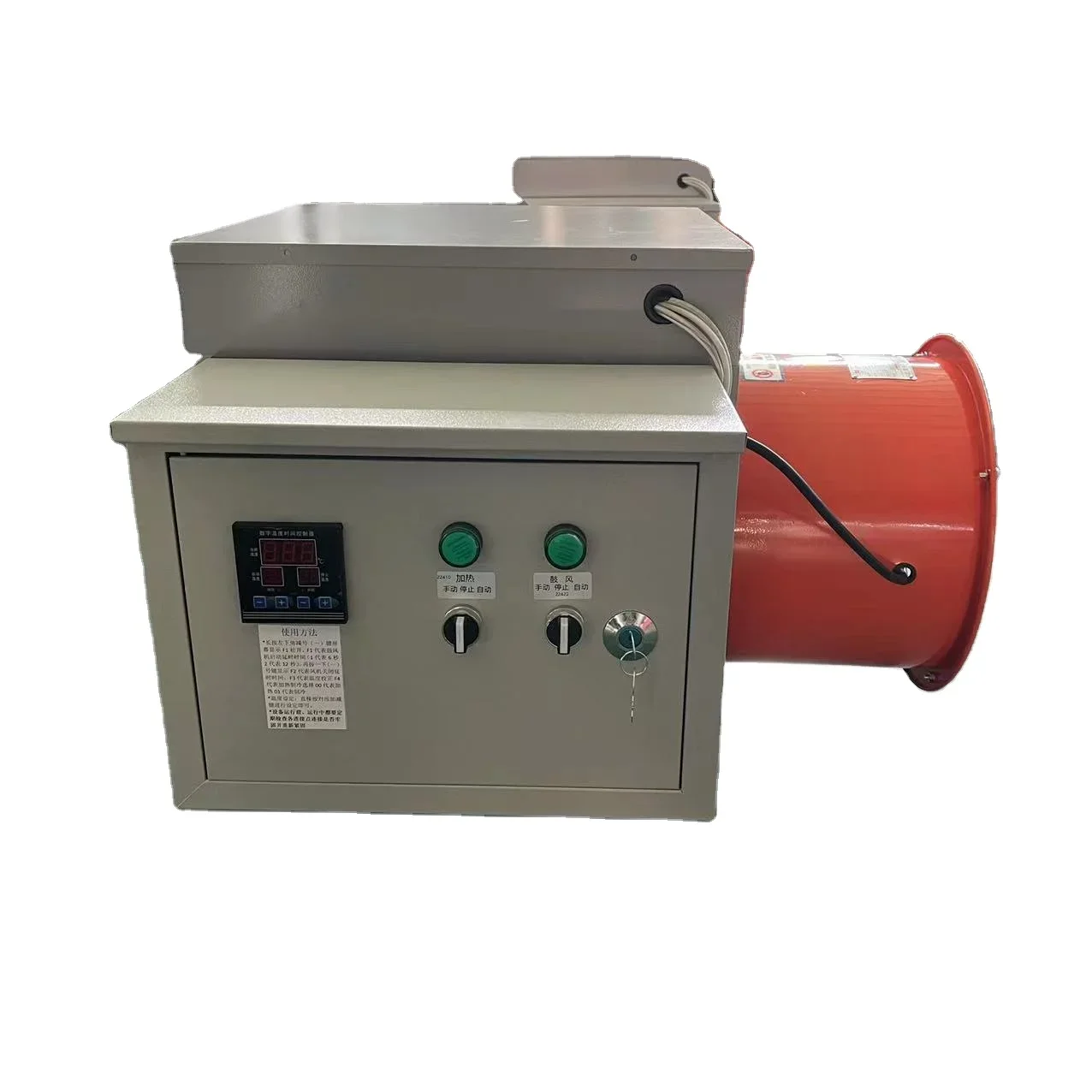 FM автоматический электрический воздухонагреватель 380 В/220 В вентилятор с