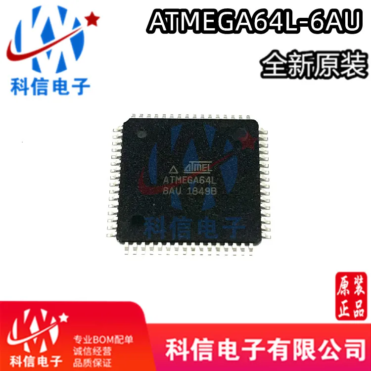 

Фонарь ATMEGA64L 8 QFP64