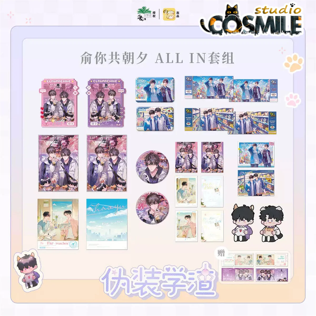 ALL IN The Fake Slackers Официальный оригинальный BL роман Жесть Значок Bajji Quicksand Акриловая