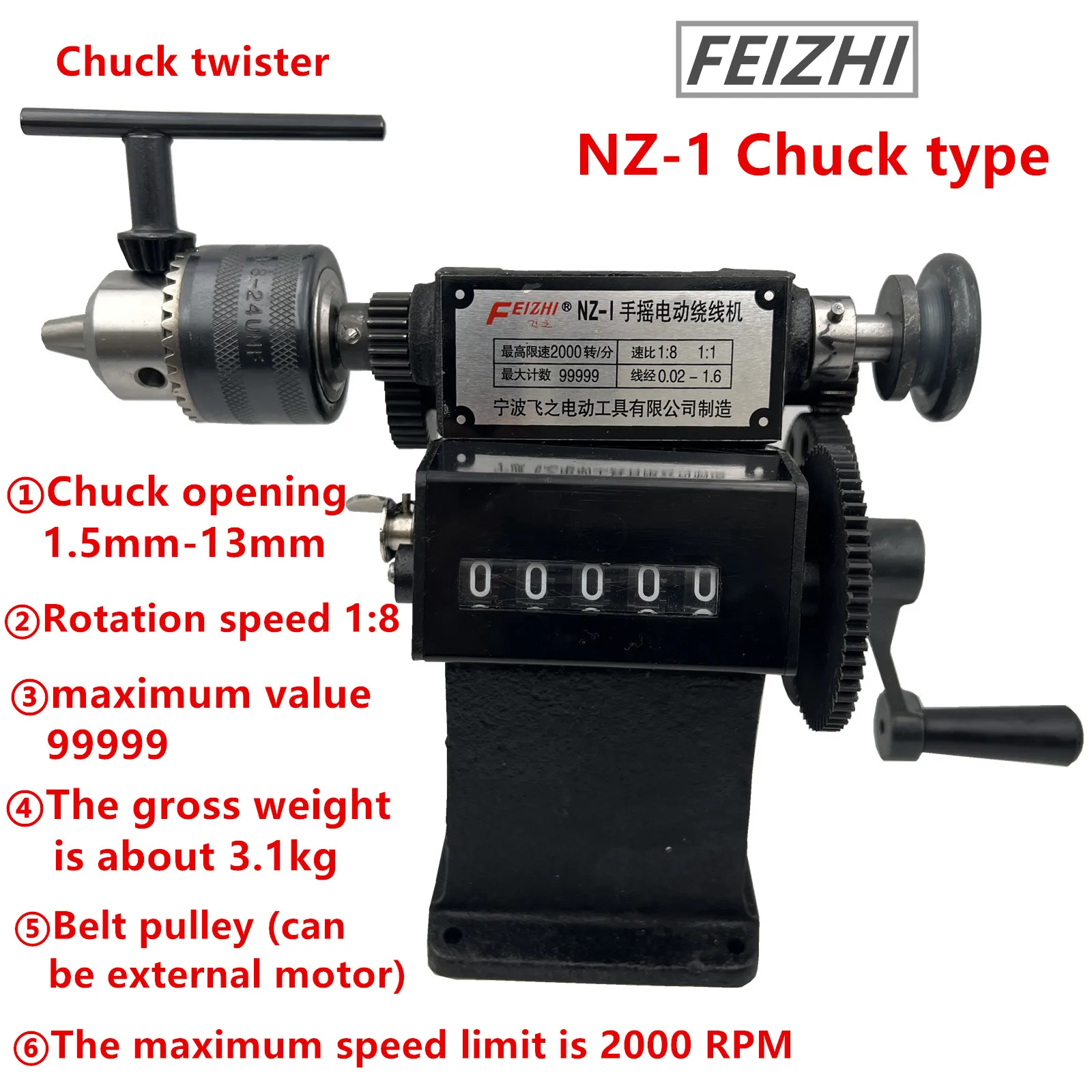 

Ручная намоточная машина NZ-1