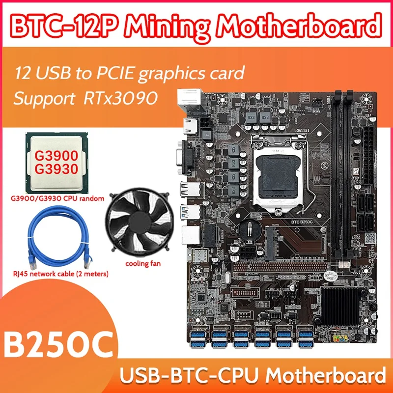 B250C 12 Card BTC Mining Motherboard Set+G3900/G3930 CPU+Cooling Fan+RJ45 Network Cable 12XUSB3.0 GPU LGA1151 DDR4 MSATA