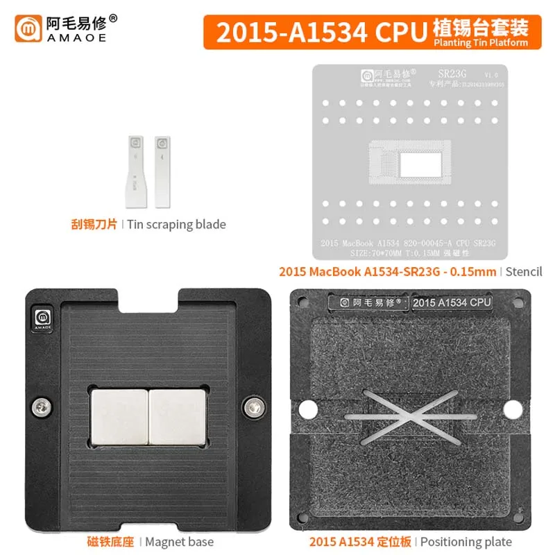 

Amaoe SR23G BGA Stencil Reballing Template For 2015 A1534 Notebook IC CPU Solder Tin Planting Net 0.15mm Thickness