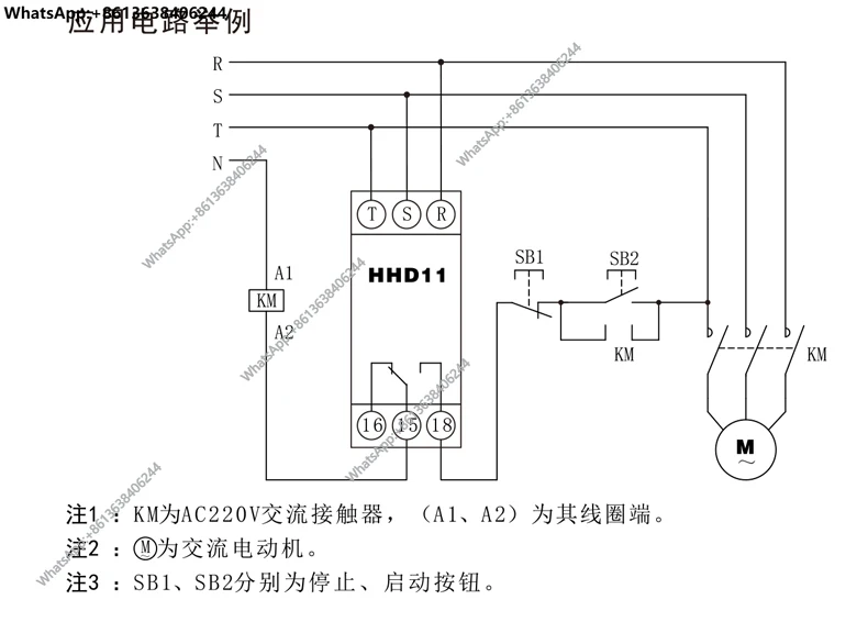 Фото Трехфазное реле защиты последовательности фаз Xinling HHD11-A/B/C/D с регулируемой стоимостью перенапряжения и перенапряжения №4
