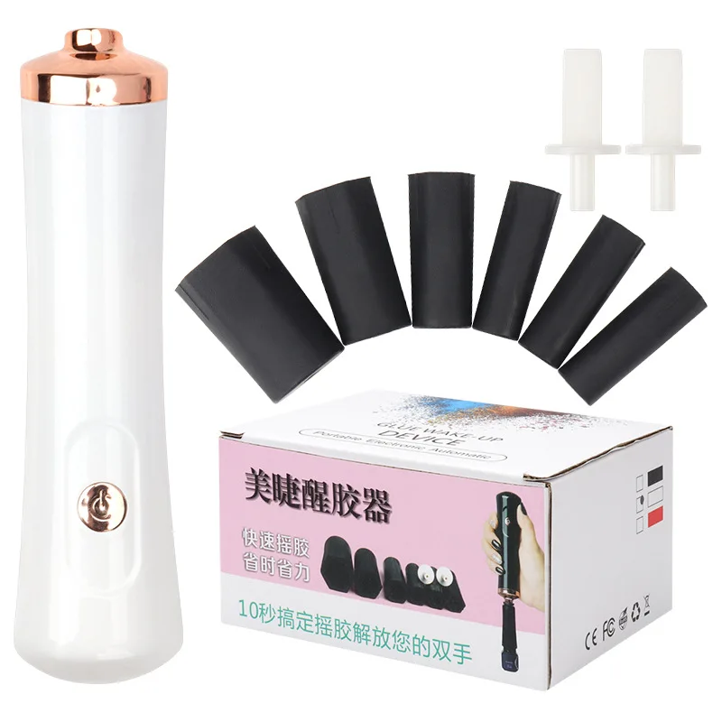 Электрическая Кисть для макияжа автоматический шейкер клея ресниц лака ногтей