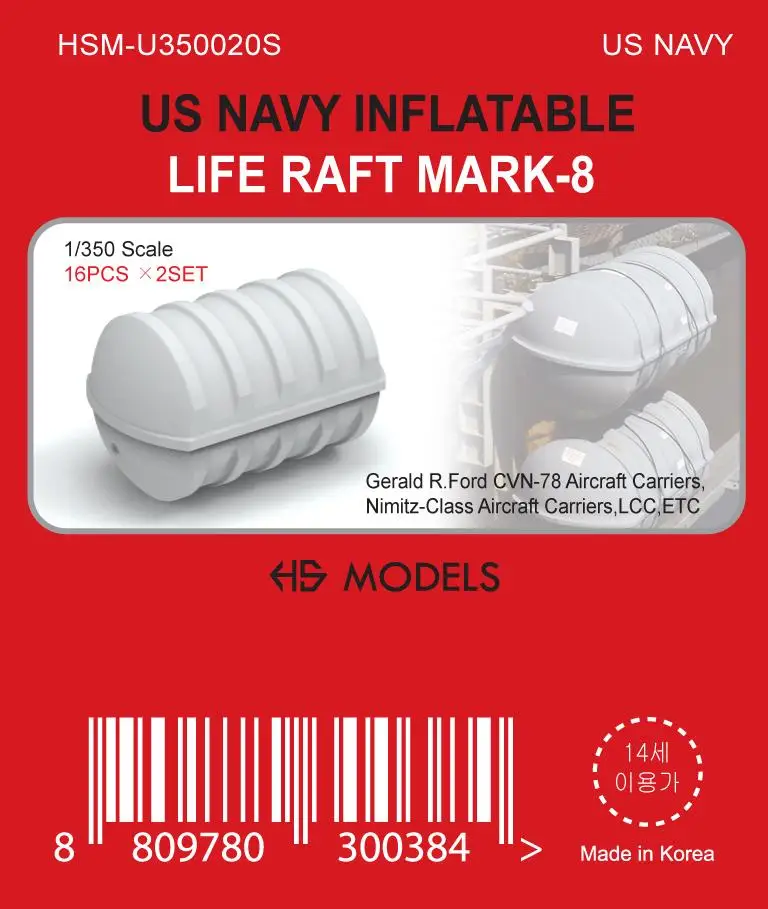 

HS-MODEL U350020S 1/350 надувной морской радиус США MARK-8