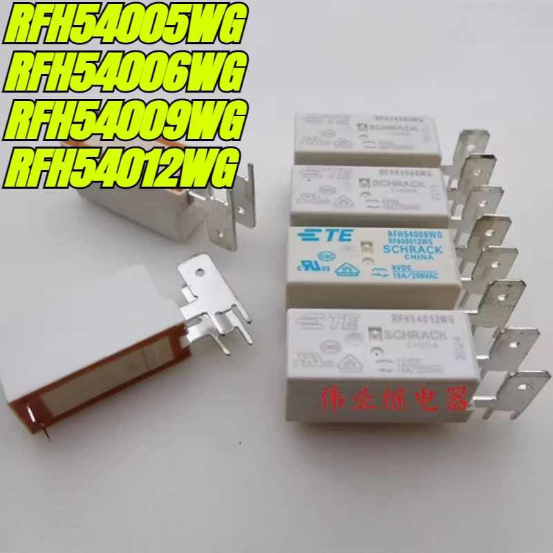 

(Совершенно новый оригинал) 1 шт./лот 100% оригинальное реле: RFH54005WG RFH54006WG RFH54009WG RFH54012WG 16A