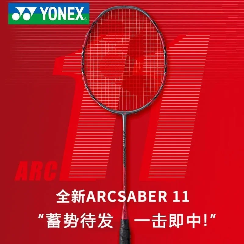 Настраиваемая ракетка Yonex для бадминтона в форме фунта и струны ARC 11Pro набор