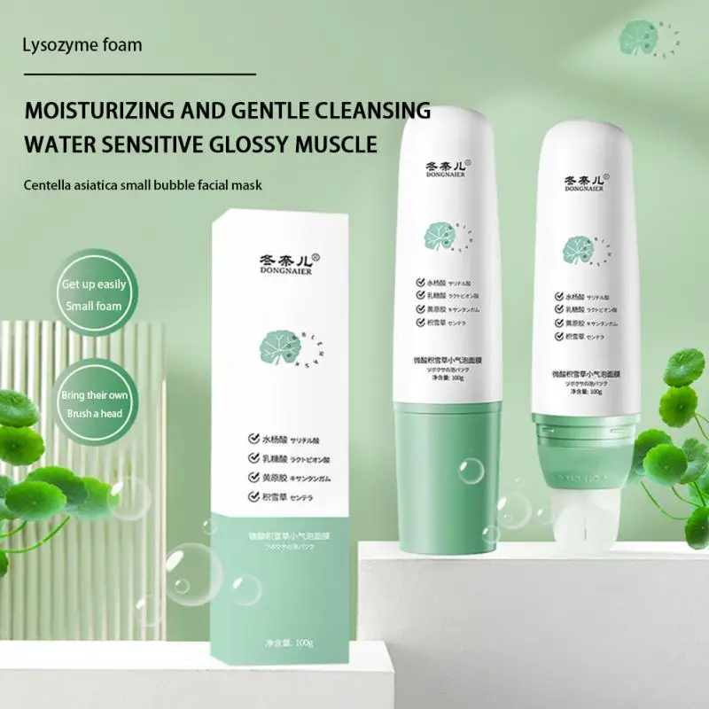 

2022 Slightly acid Centella asiatica small bubble mask Deep Cleaning Blackhead Removal Bubbling Mask Whitening Serum Skin Care