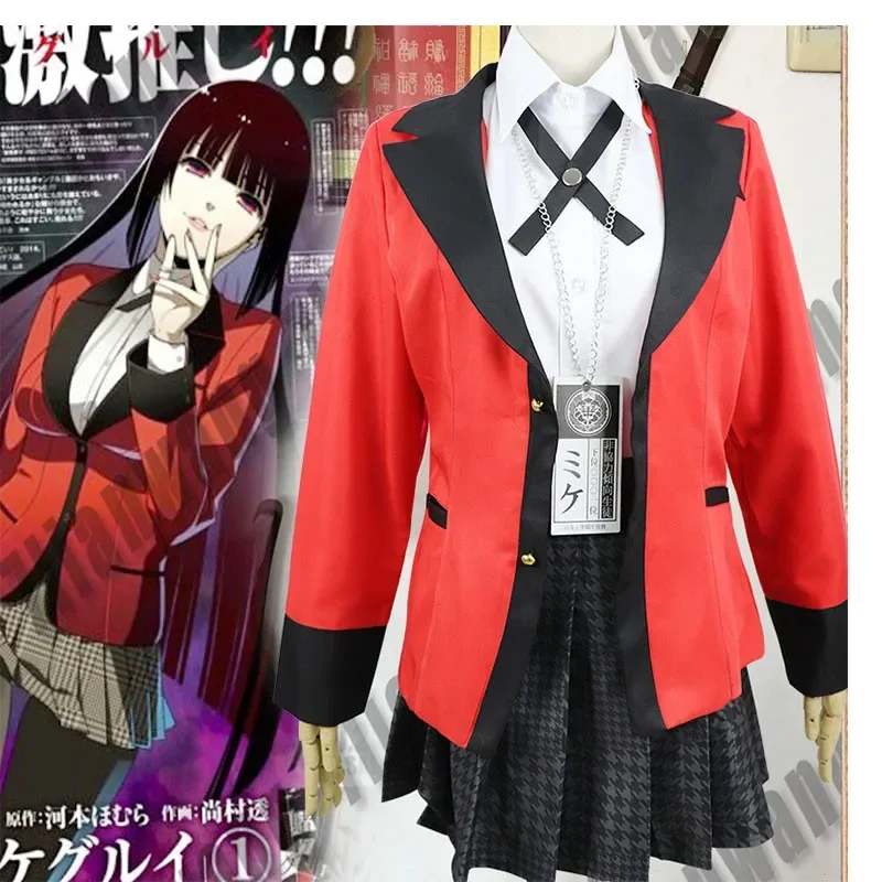 7 шт. полный комплект JP аниме Kakegurui косплей костюм Хэллоуин Jabami Yumeko Igarashi Sayaka