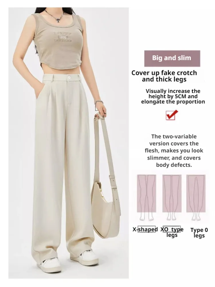 Женские весенне-осенние широкие брюки из ледяного шелка