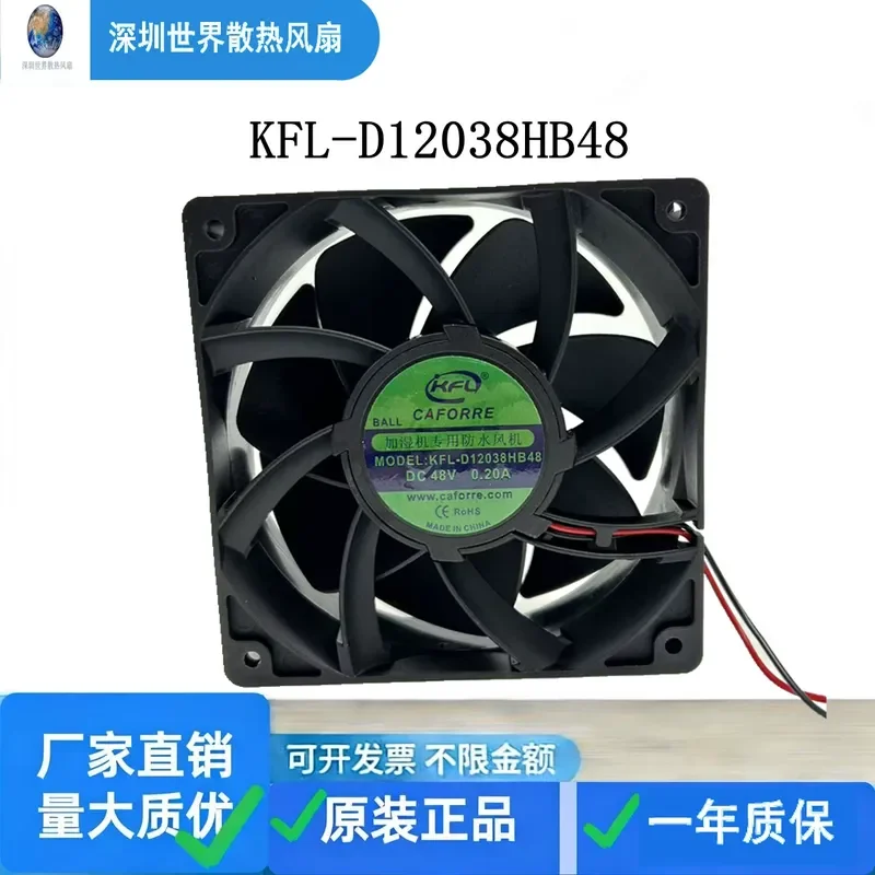 Фото Вентилятор Kaifengli KFL-D12038HB48 48В 0.10А IP68 водонепроницаемый для увлажнителя, 12 см, оригинал №1