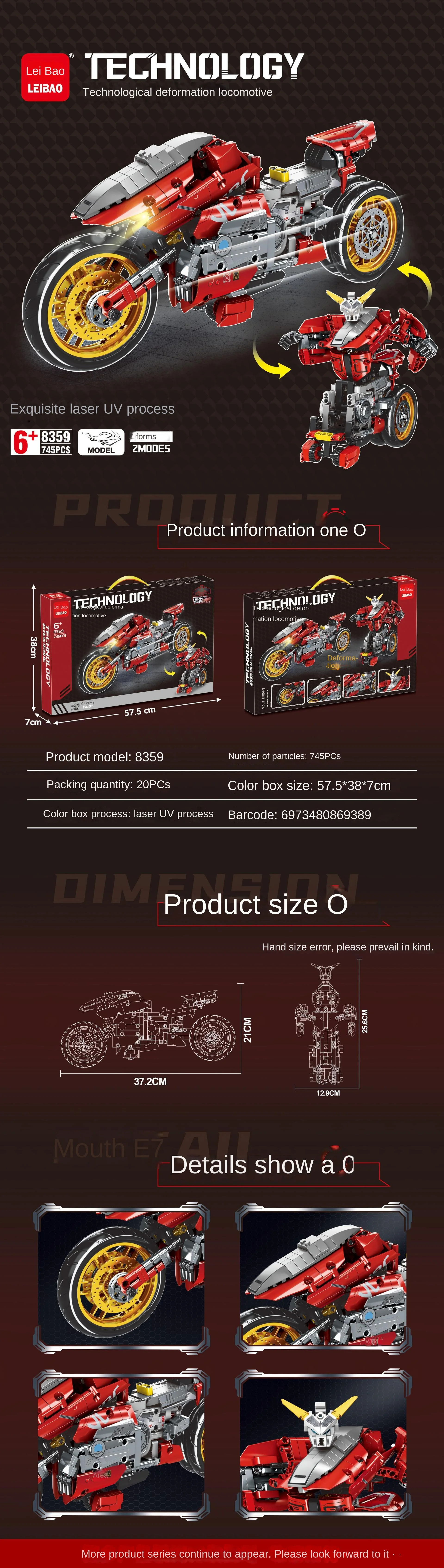 Детали для мотоцикла Leibao 8359 детали сборки игрушка подарок мальчика