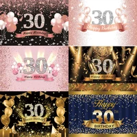sweet pink 30th backdrop women men thirty happy birthday party flower decoration photography backgrounds banner