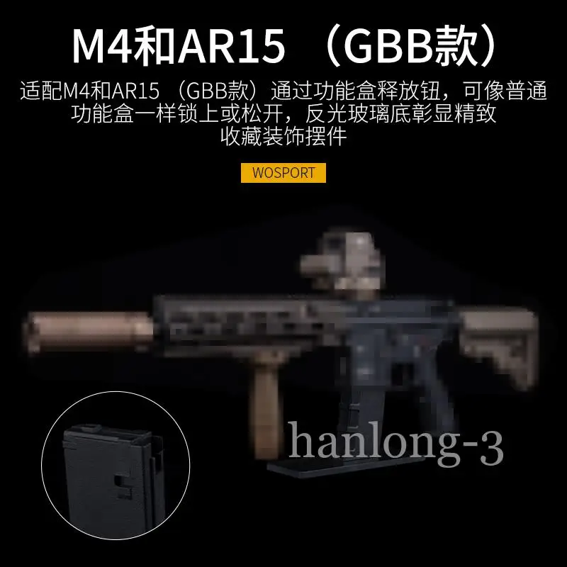 Стенд дисплея Wosport Ar (Gbb) легко устанавливается декоративные украшения реквизит