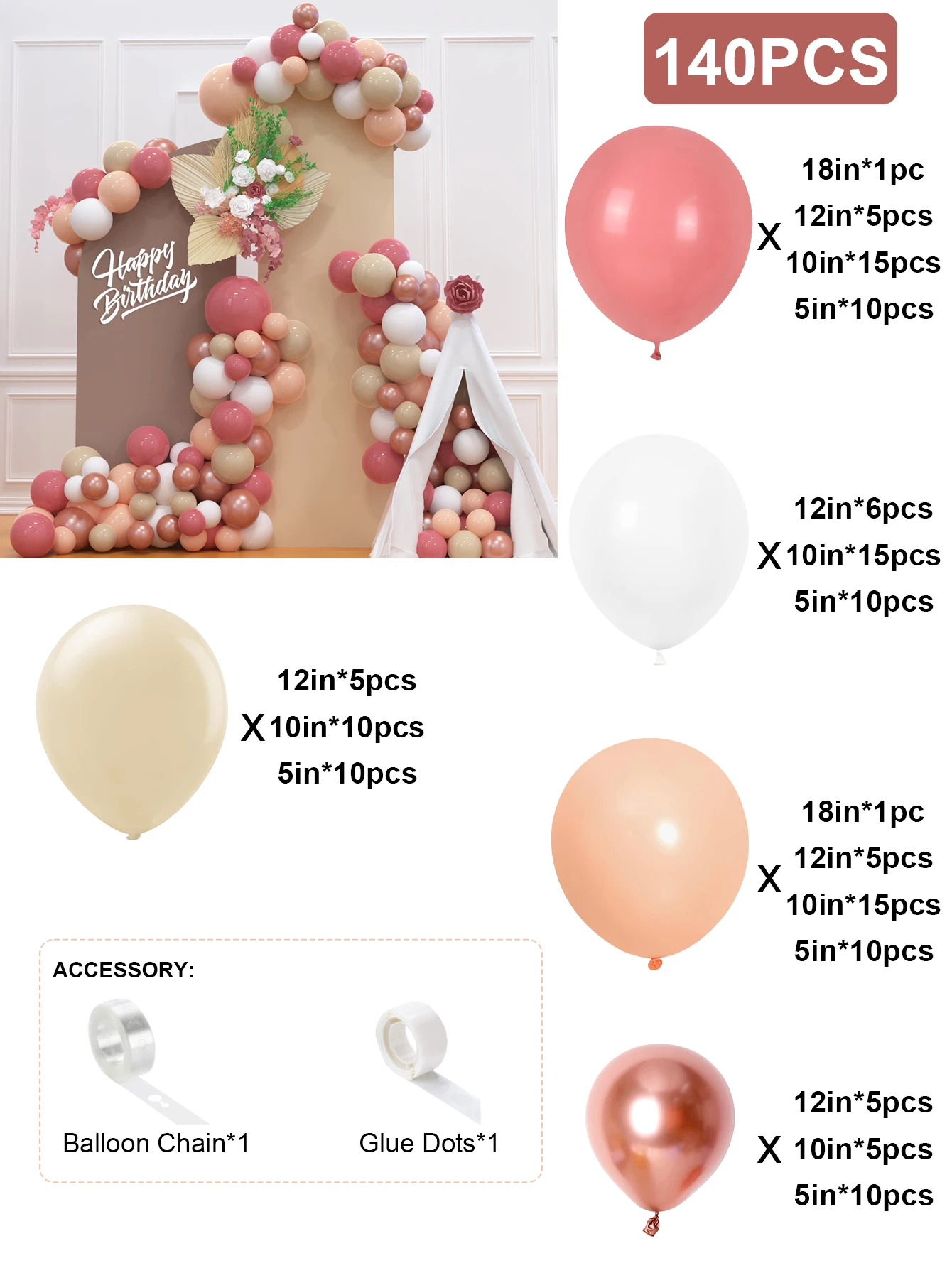 109 шт. белые и другие латексные воздушные шары