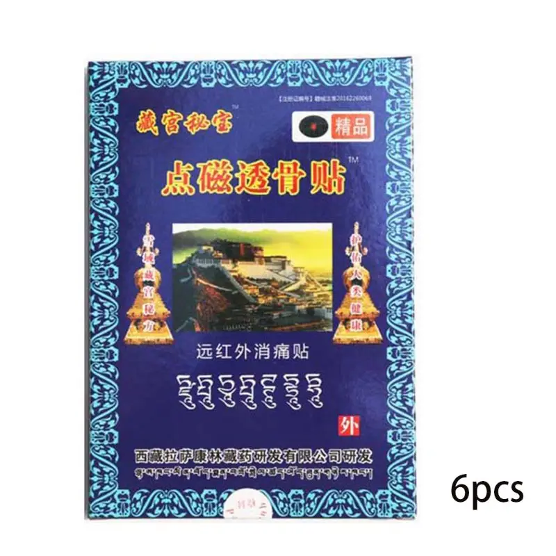 

6Pcs Magnetic Therapy Patches Neck Shoulder Back Pain Relief Arthritis Joint Heat Plaster Chinese Herbal Stickers