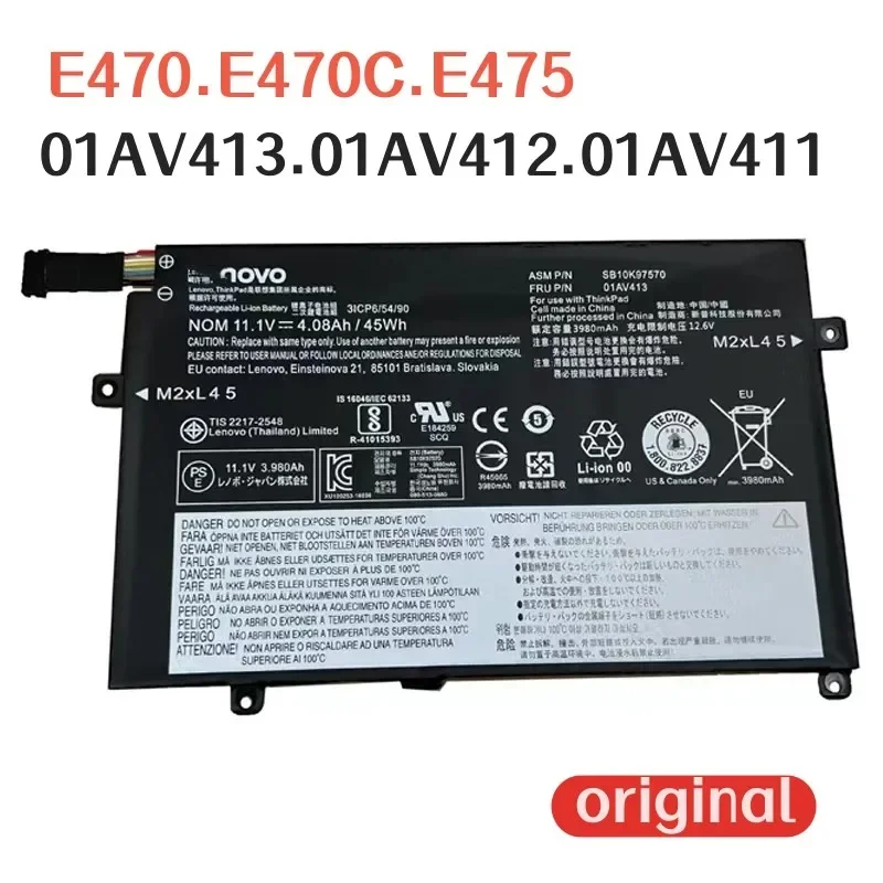100% оригинал 3670 мАч для Lenovo Thinkpad E470 E470C E475 01AV413 01AV412 01AV411 Аккумулятор ноутбука