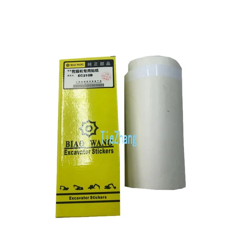 Наклейка для Vol-vo EC55/60/140/210/240/290/360B все наклейки на автомобиль этикетка аксессуары