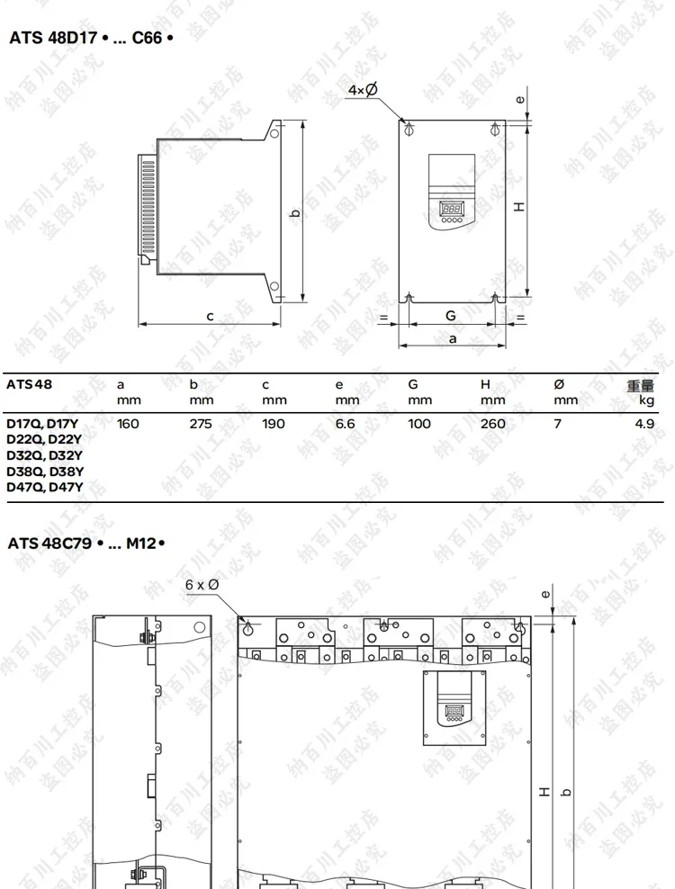 Прибор плавного пуска серии ATS48 C14Q/C17Q/C21Q/C25Q/C32Q/C41Q оригинальный подлинный