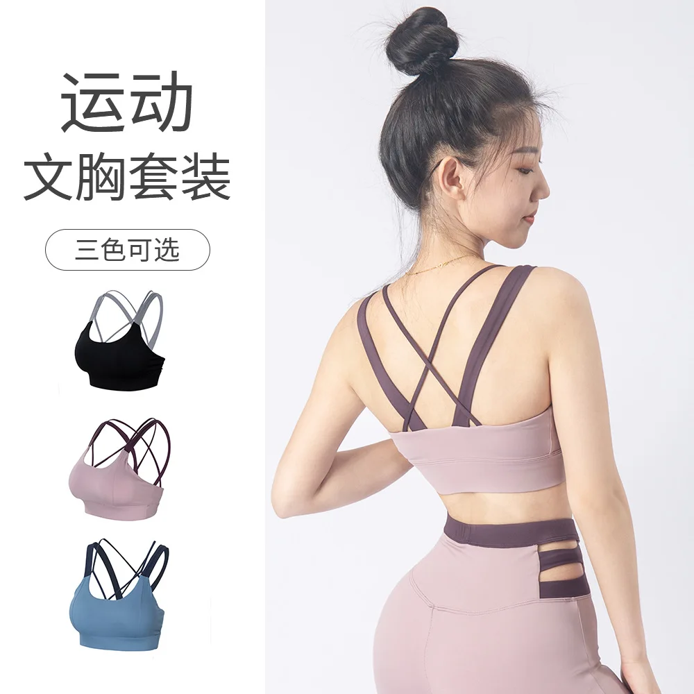 

Seamless Women Yoga Set Workout Sportswear Gym Running Clothes Fitness Vest Shockproof Gather Stereotypes Bra Sports Suit