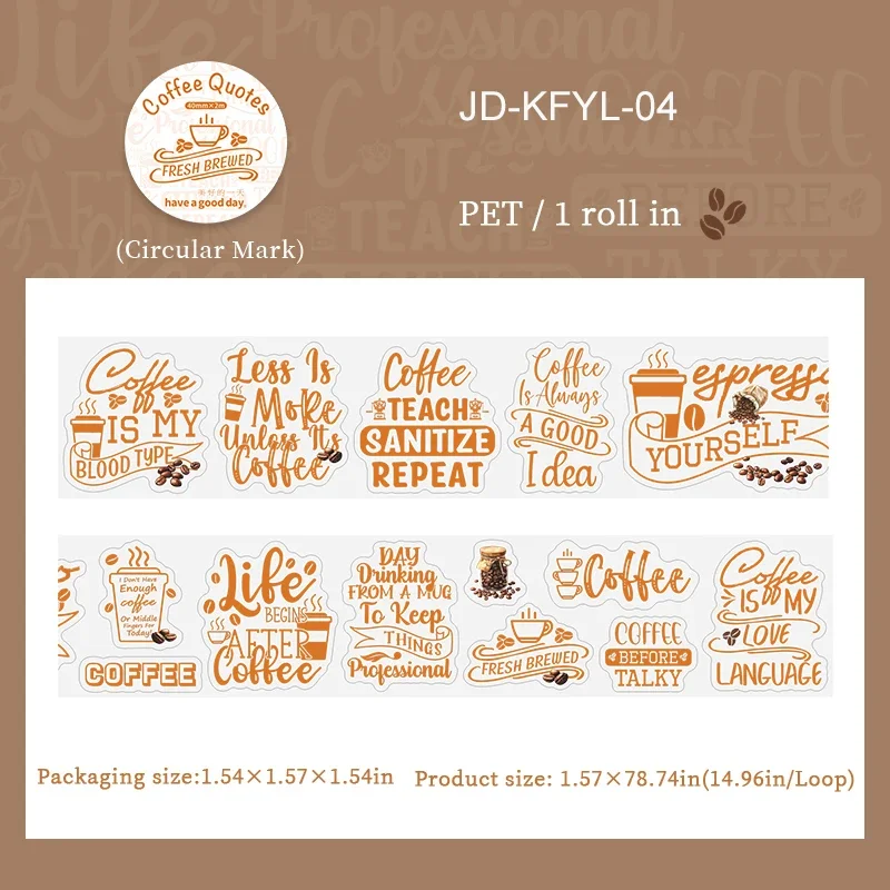 

Изолента JIANWU JD-KFYL-01