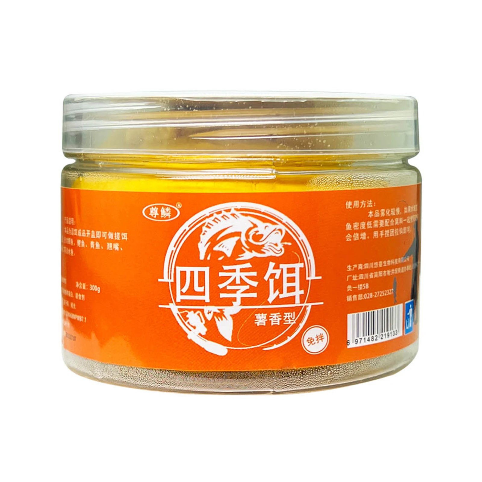 

Concentrated Formula Bait Saltwater Fishing Bait for Freshwater Fishing Use B2Cshop