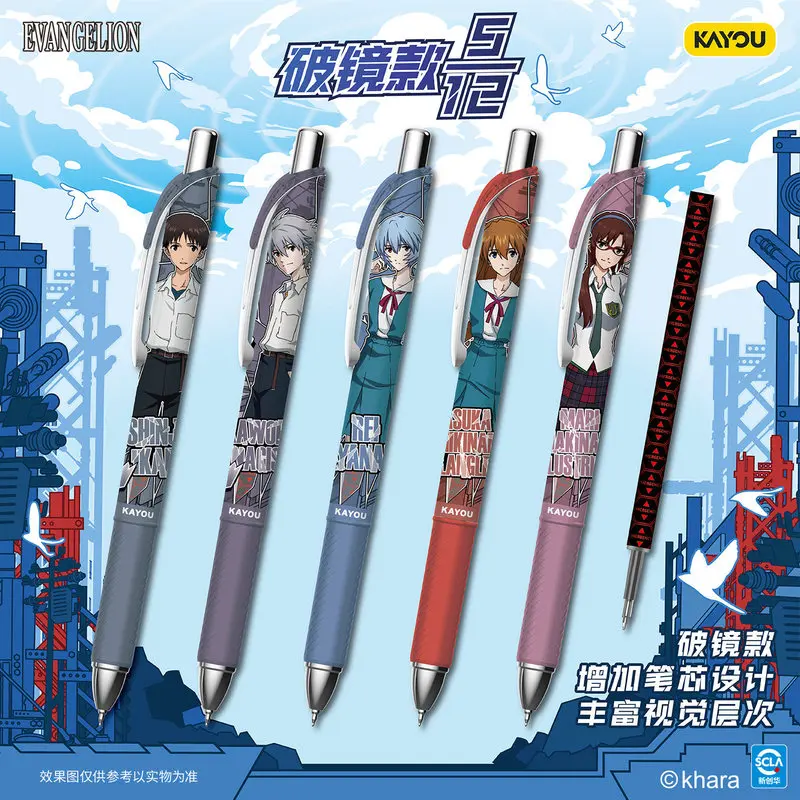 Фото Новинка Kayou в наличии: ручка Neon Genesis Evangelion Eva Neutral Pen, оригинальная серия, 3-й выпуск, блайнд-бокс, оригинальные канцелярские товары для студентов. №4