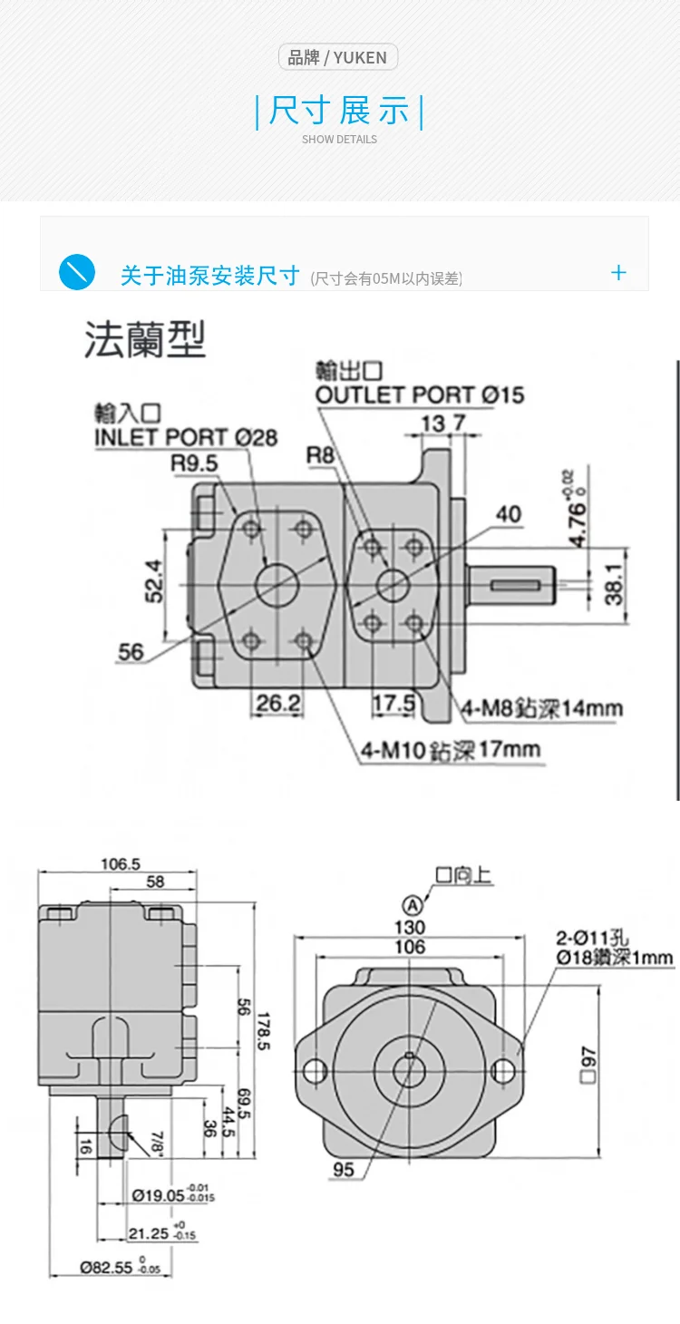 Youyan PV2R1-14-F-RAA-43 6 8 10 12 17 19 23 25 31 лопастной насос