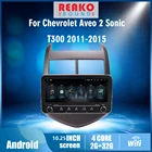 2din 10,25 Android для Chevrolet Aveo 2 Sonic T300 2011-2015 Автомобильный мультимедийный видеоплеер аудио FM BT GPS-навигация головное устройство