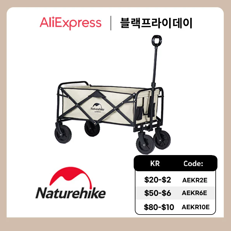 

Naturehike nature, for camping wear dry 90L large capacity-NH19PJ001