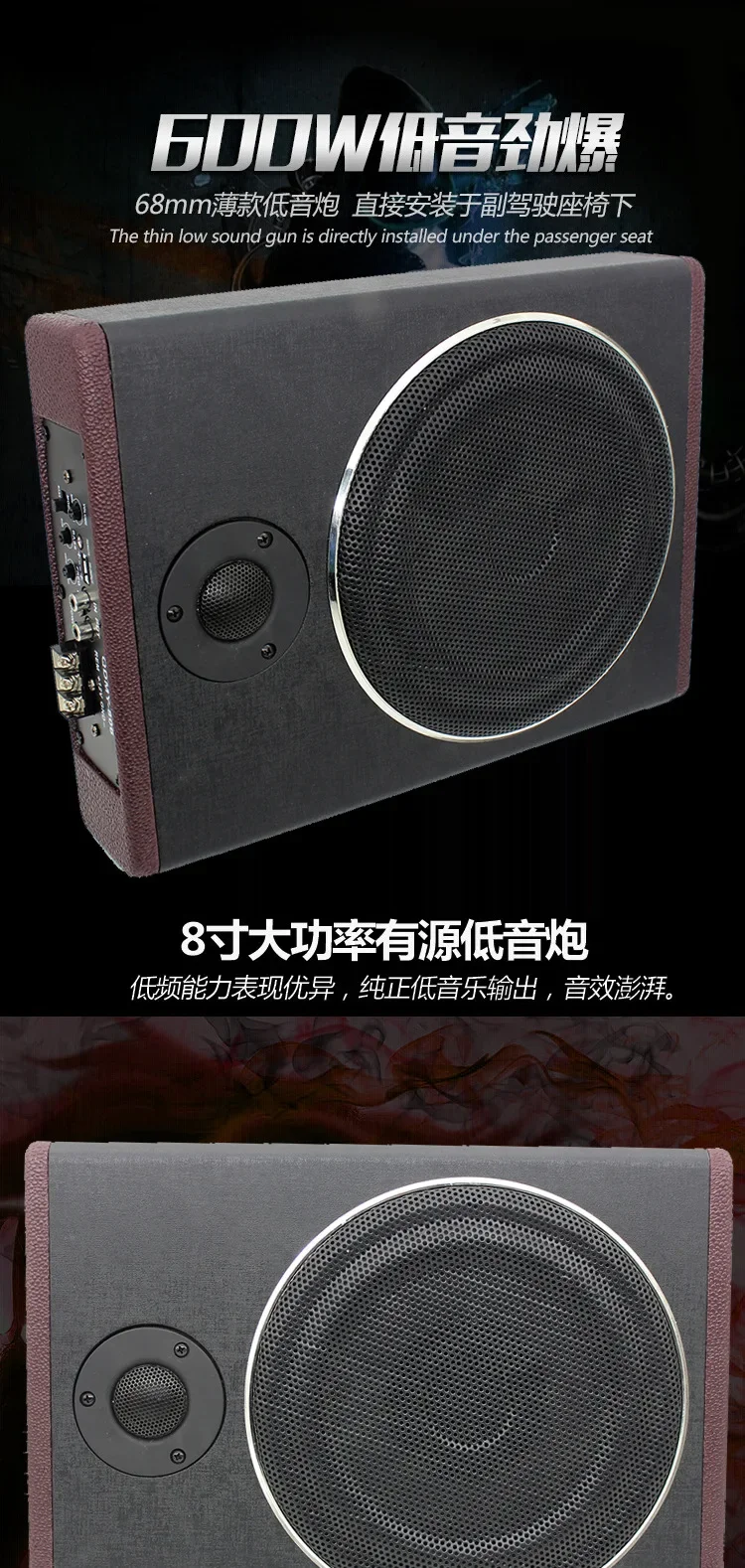 Ультратонкий 10-дюймовый сабвуфер для автомобиля с Bluetooth