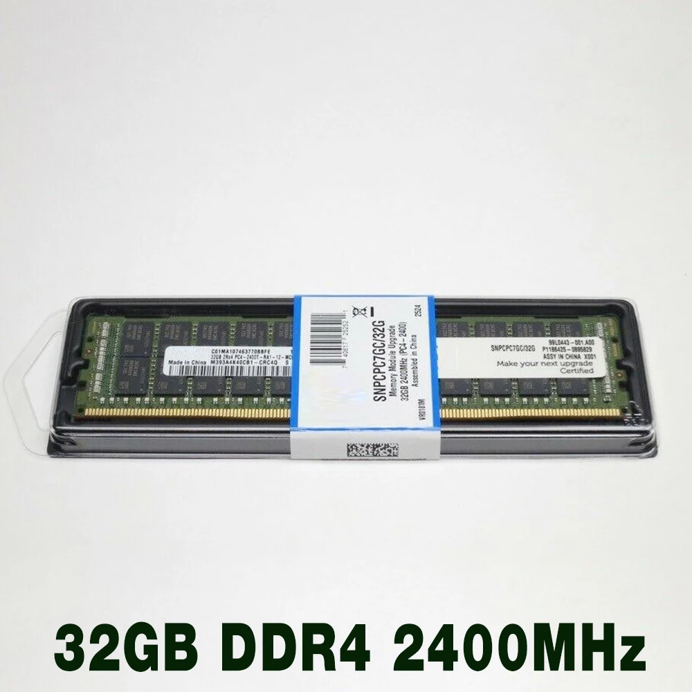 1 шт. T7910 FC630 R530 T430 SNPC7GC/32G Оперативная серверная память Высокое качество Быстрая