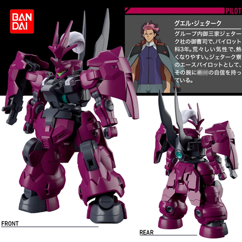 Original Bandai 1/144 Scale HG Dilanza Guel's Mobile Suit Gundam the Witch from Mercury Machine Model Action Figure Kids Toys