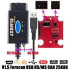 ELM327 V1.5 PIC18F25K80 Bluetooth ELM327 для сканирования elmконфигурации HSMS CAN Переключатель ELM 327 V1.5 OBD OBDII сканирующий инструмент USB ELM 327 HH OBD