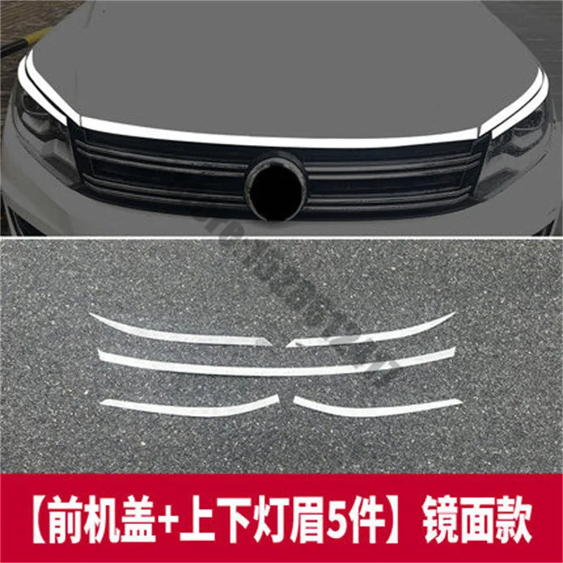 

Накладка на переднюю крышку капота гриля для Vw Volkswagen Tiguan Mk1 2010-2017